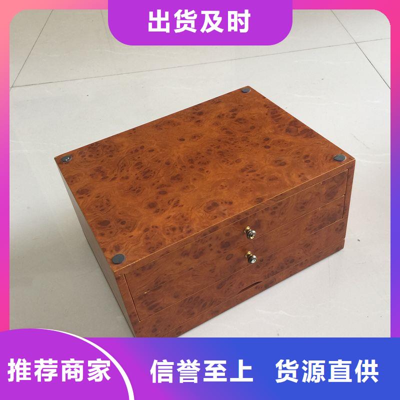 【木盒防复印防伪纸多行业适用】