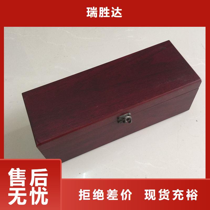 木盒,商品防伪标签生产定制批发