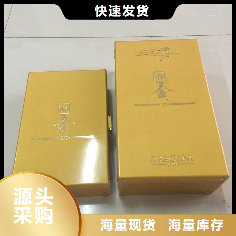 木盒,商品防伪标签生产定制批发