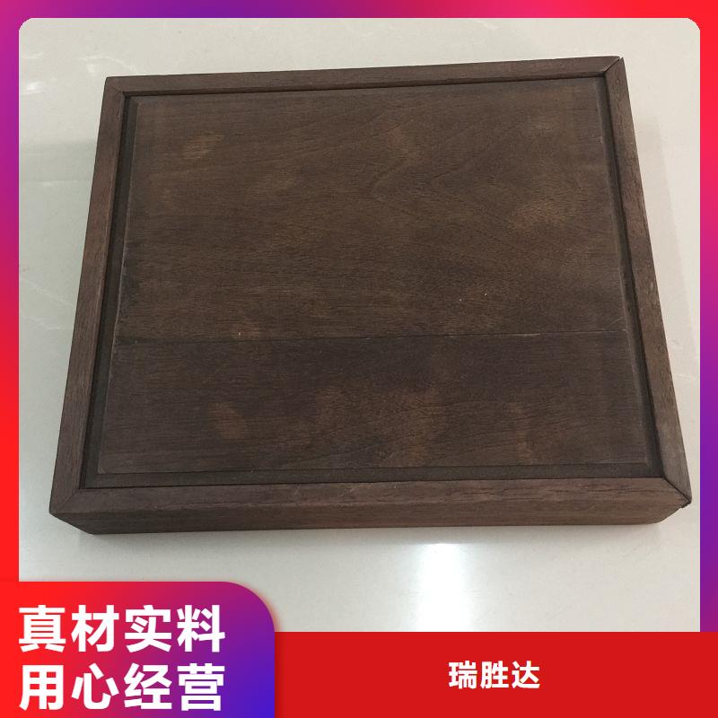 木盒【防伪标印刷厂】免费寄样