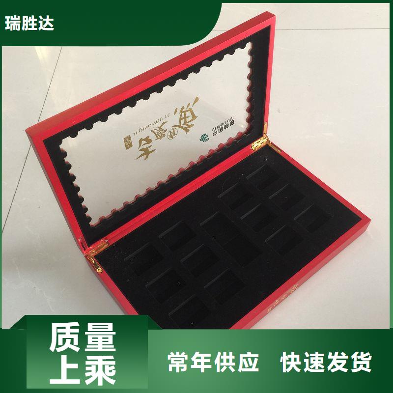 木盒【防伪标印刷厂】免费寄样