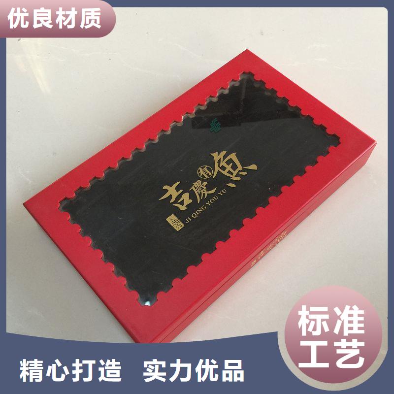 【木盒防复印防伪纸多行业适用】