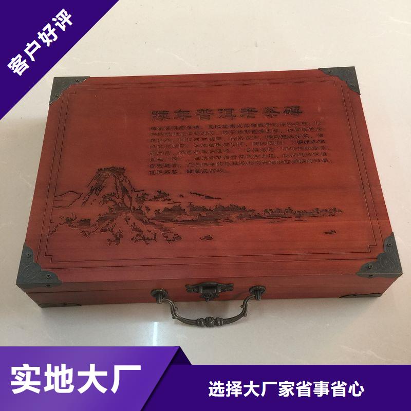 木盒质检严格