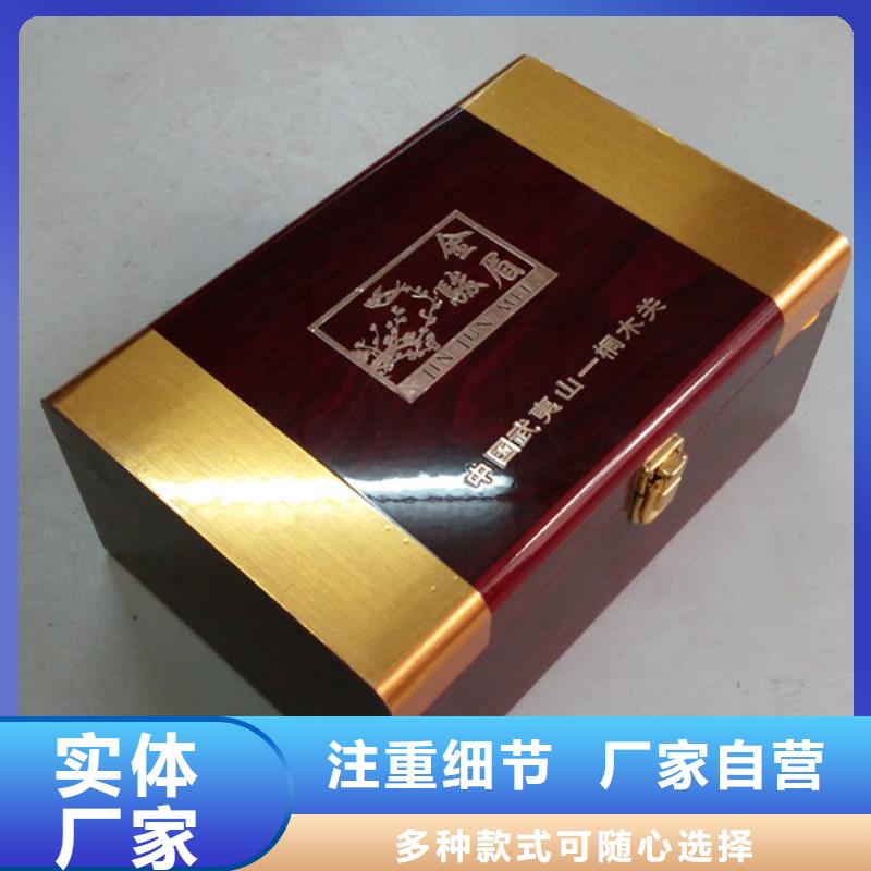 木盒【防伪标印刷厂】免费寄样