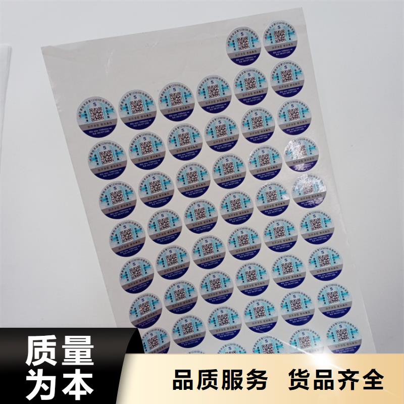 防伪标识适用范围广