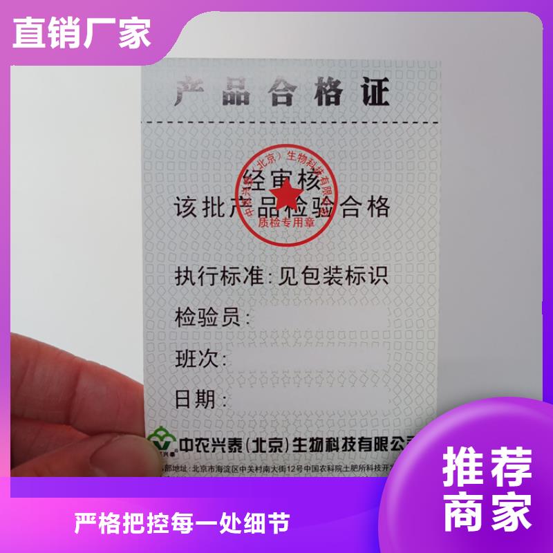 防伪标识质量优价格低