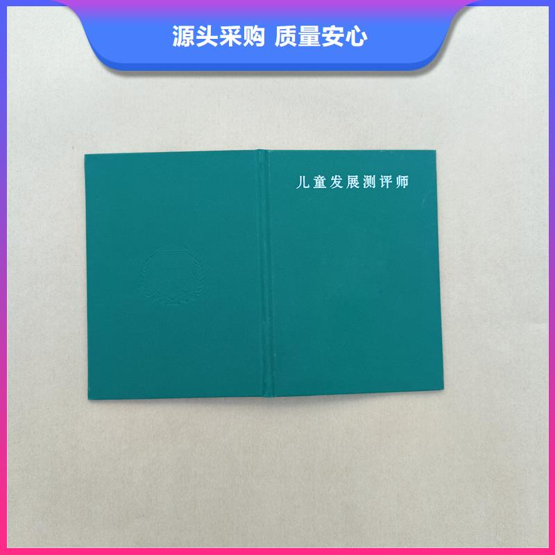  买的放心安兴用的舒心