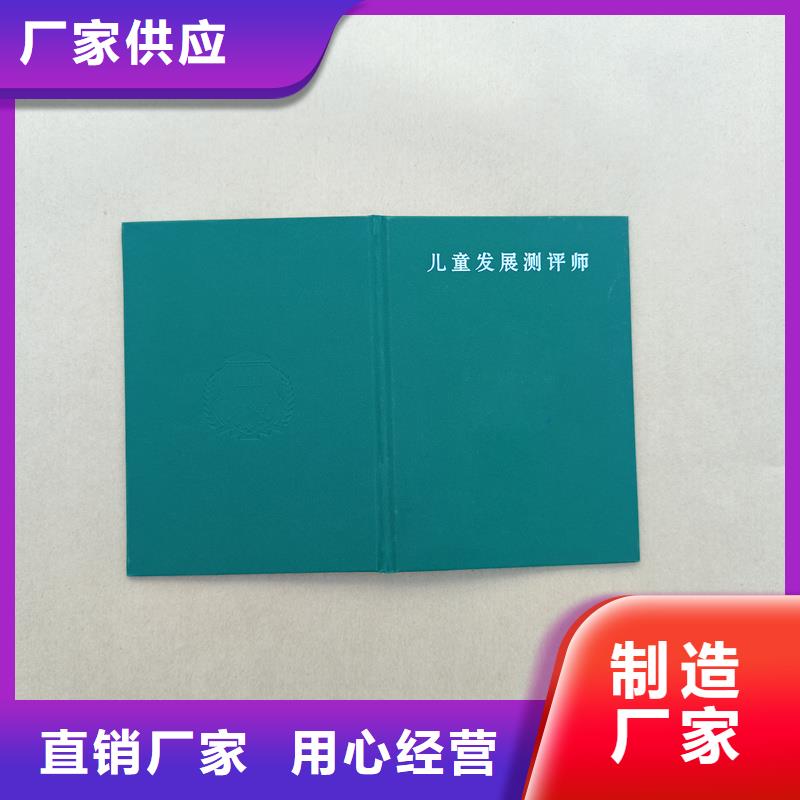 匠心打造