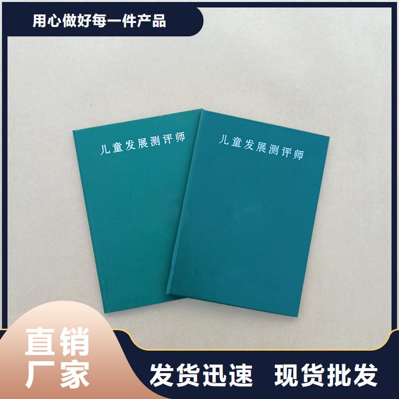 匠心制造