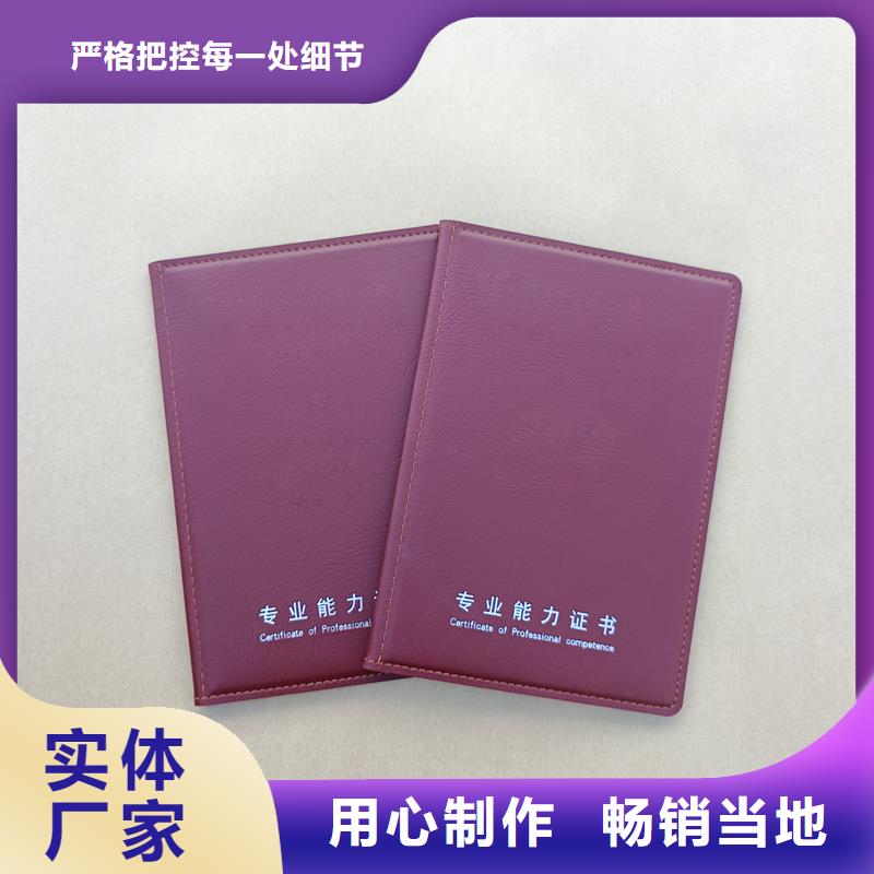 【印刷厂家不干胶标签质量好】