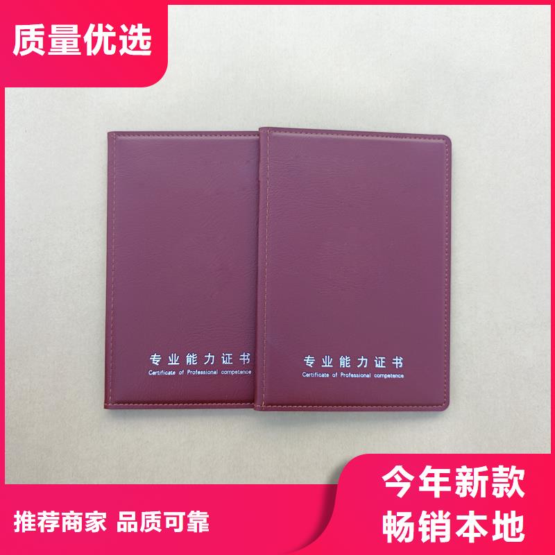 防伪标签印刷定做值得信赖