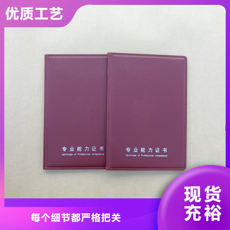 源厂直销