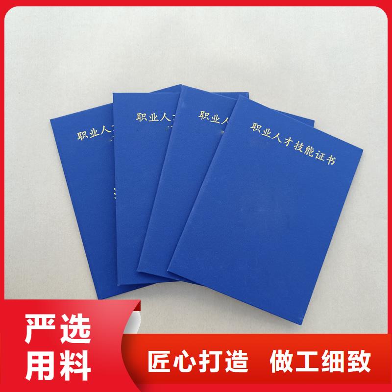 【印刷厂家不干胶标签质量好】