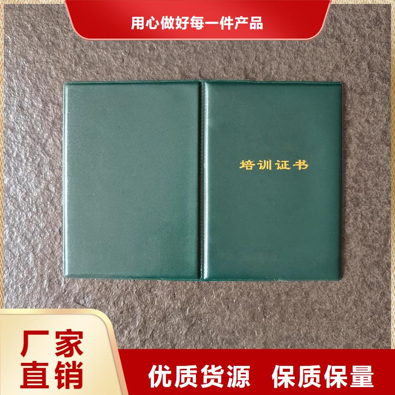  买的放心安兴用的舒心