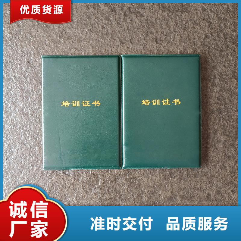 【印刷厂家不干胶标签质量好】