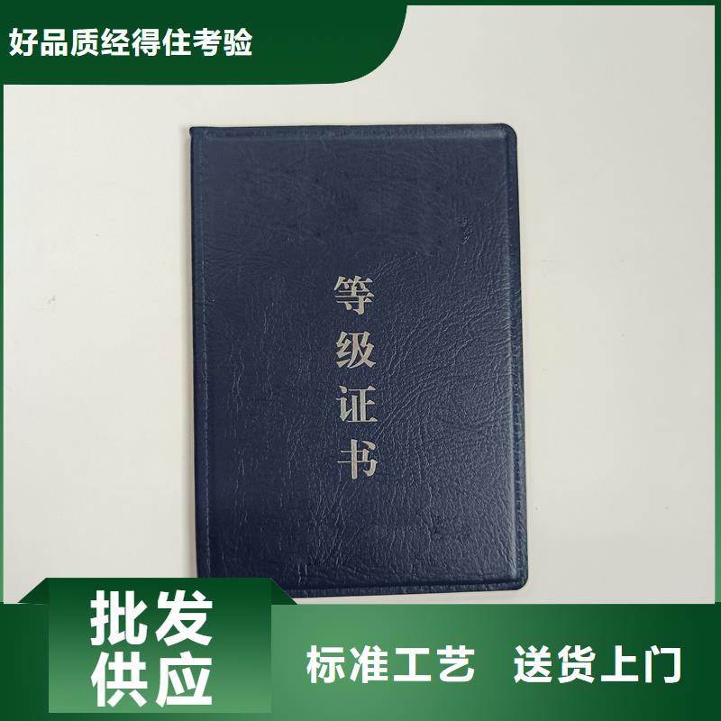 匠心制造