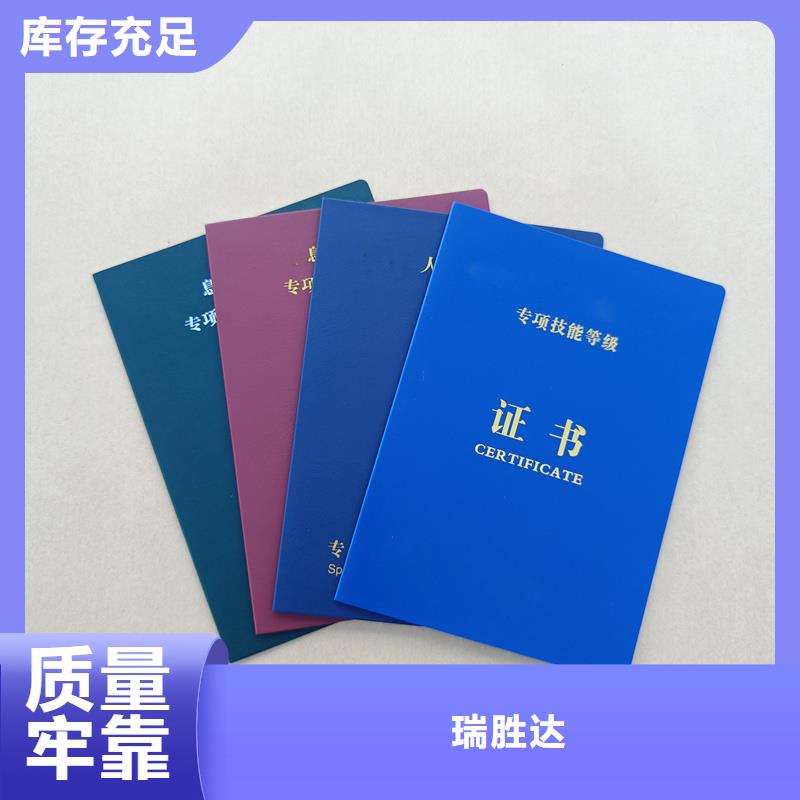  买的放心安兴用的舒心