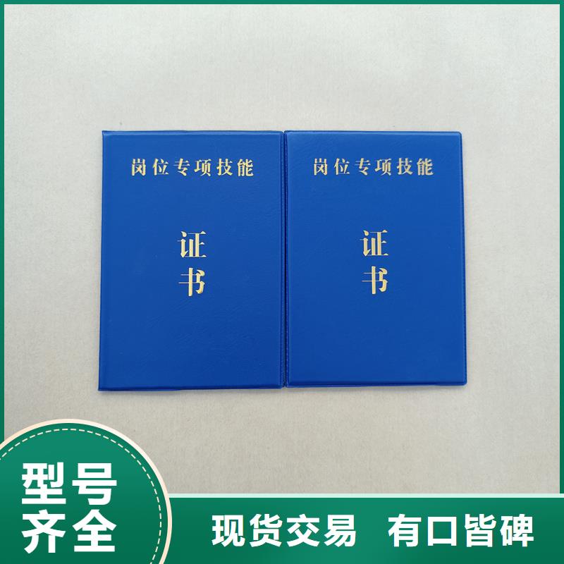 匠心制造