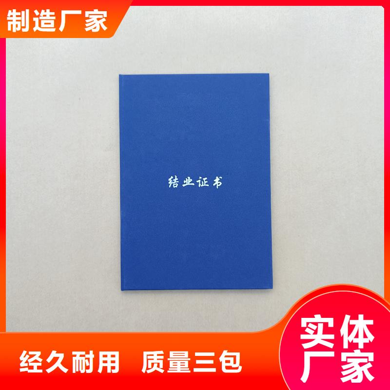 买的放心安兴用的舒心
