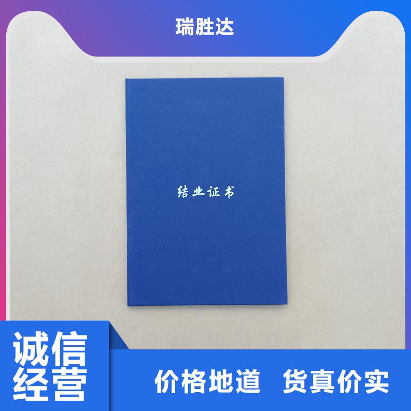 匠心打造