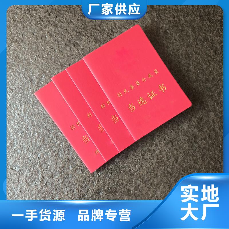 【印刷厂家不干胶标签质量好】