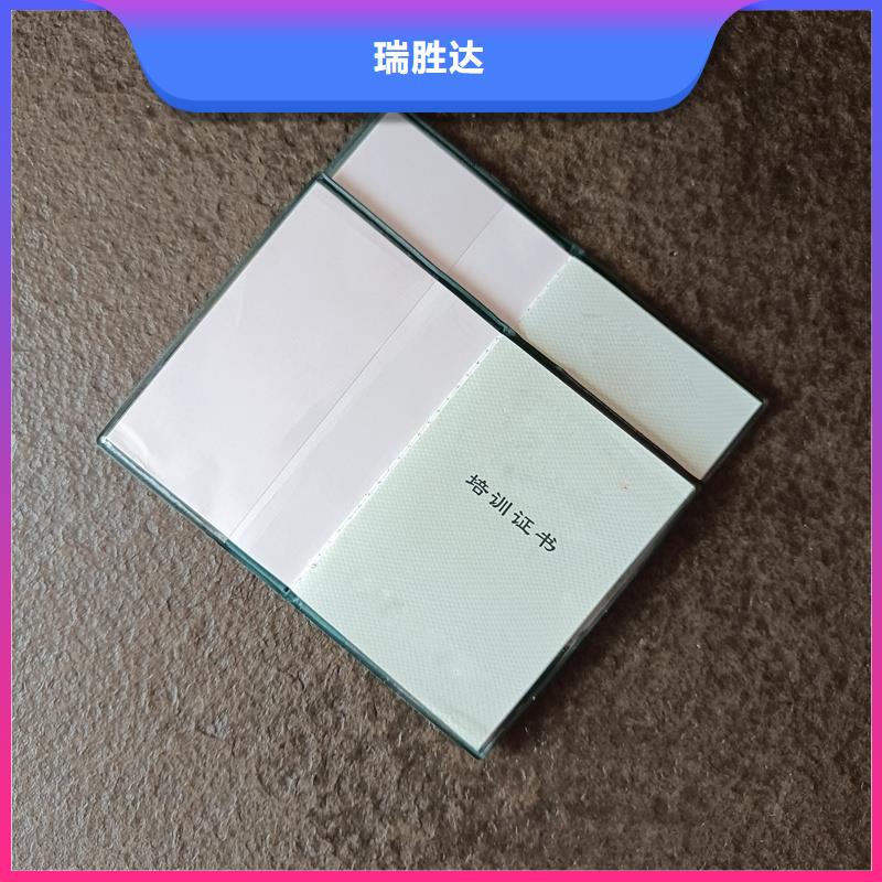  买的放心安兴用的舒心