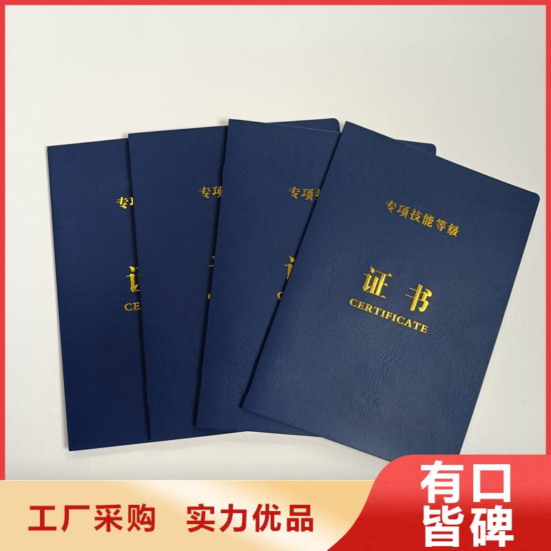 【印刷厂家不干胶标签质量好】