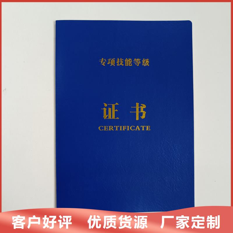 源厂直销