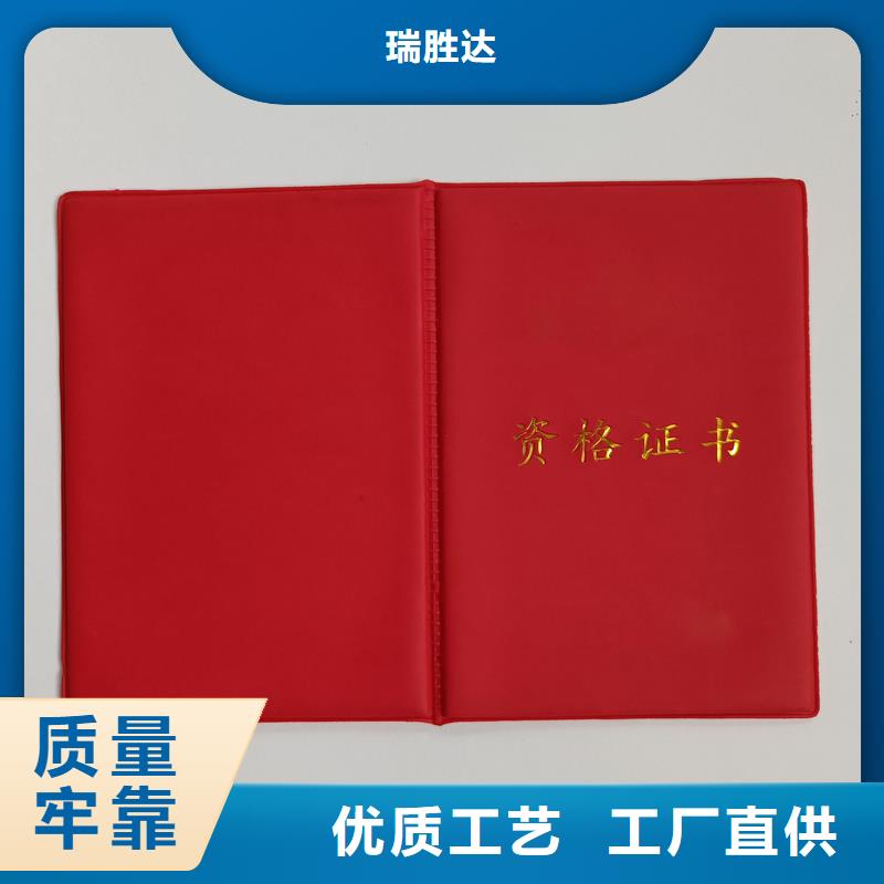 匠心打造