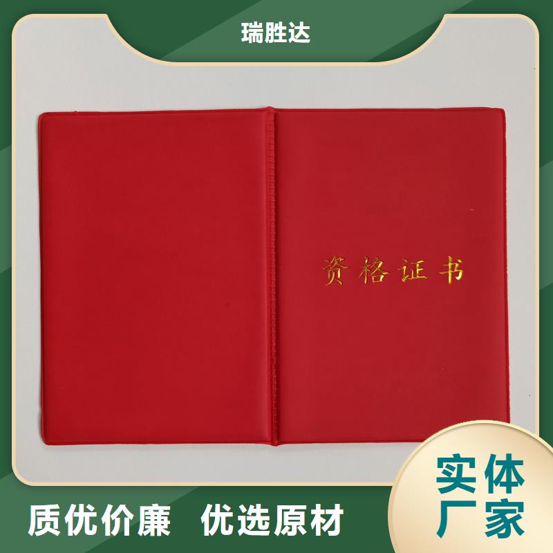 源厂直销