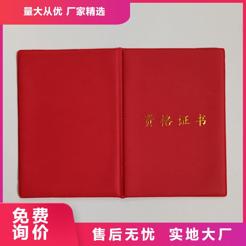 匠心打造