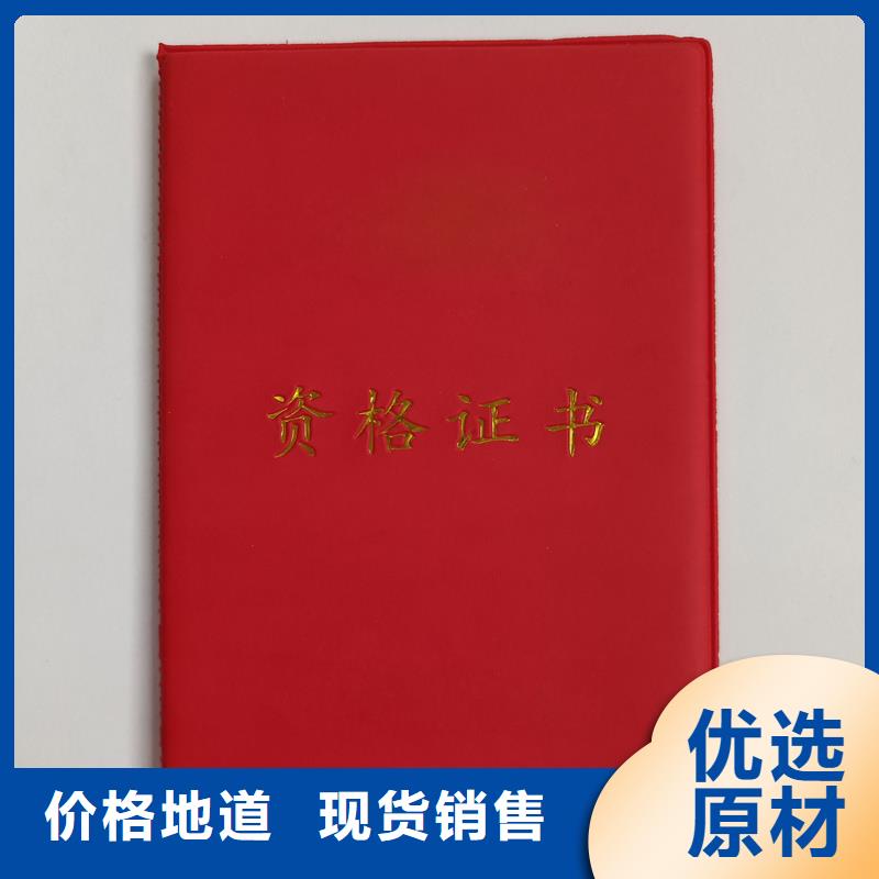 源厂直销