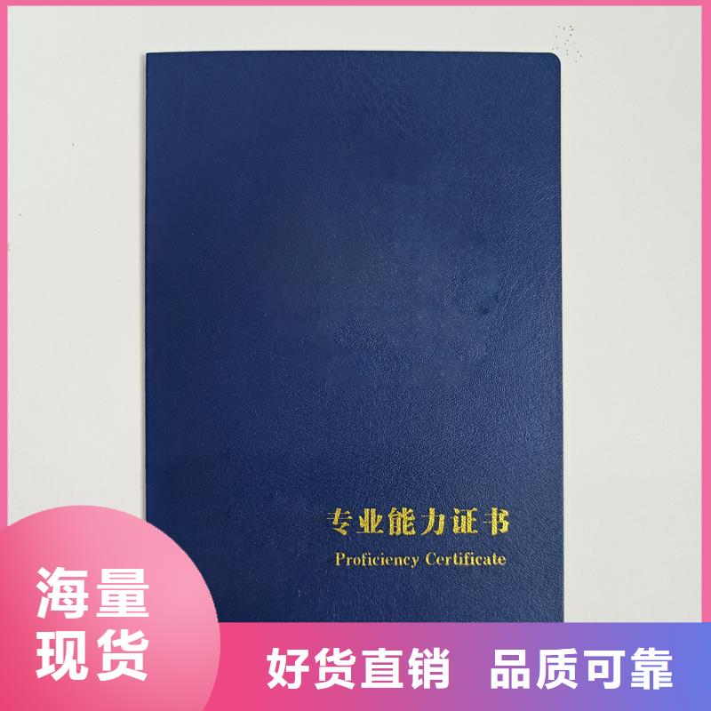 源厂直销
