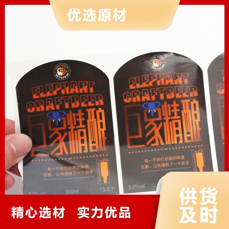  防伪标签自主研发