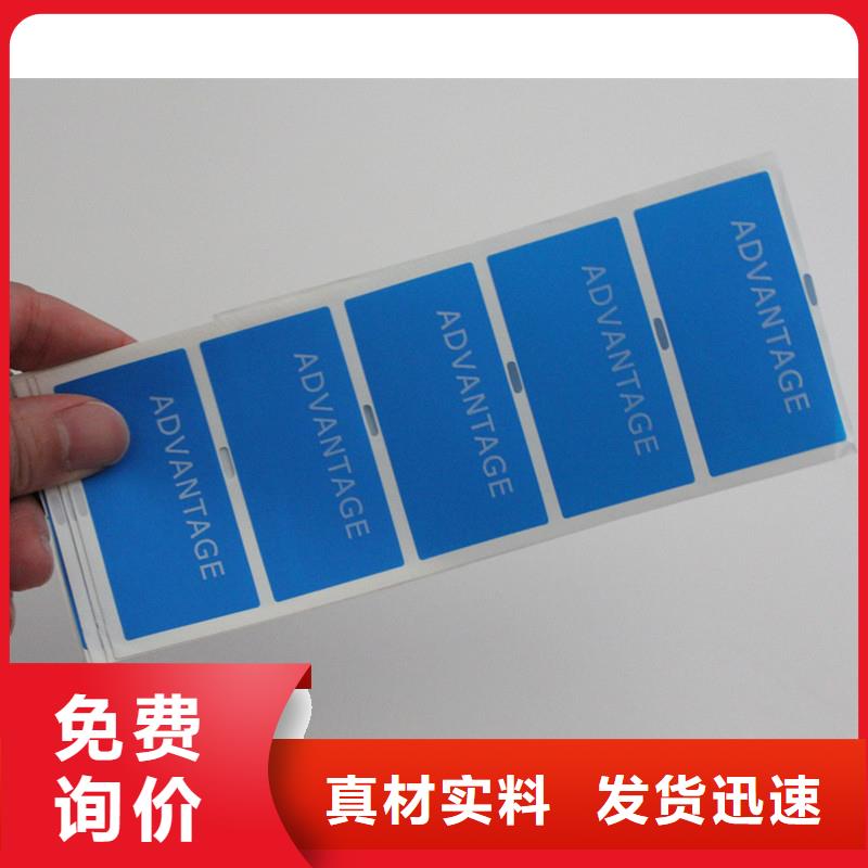 防伪标签精选货源