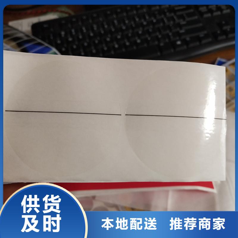 防伪标签自主研发