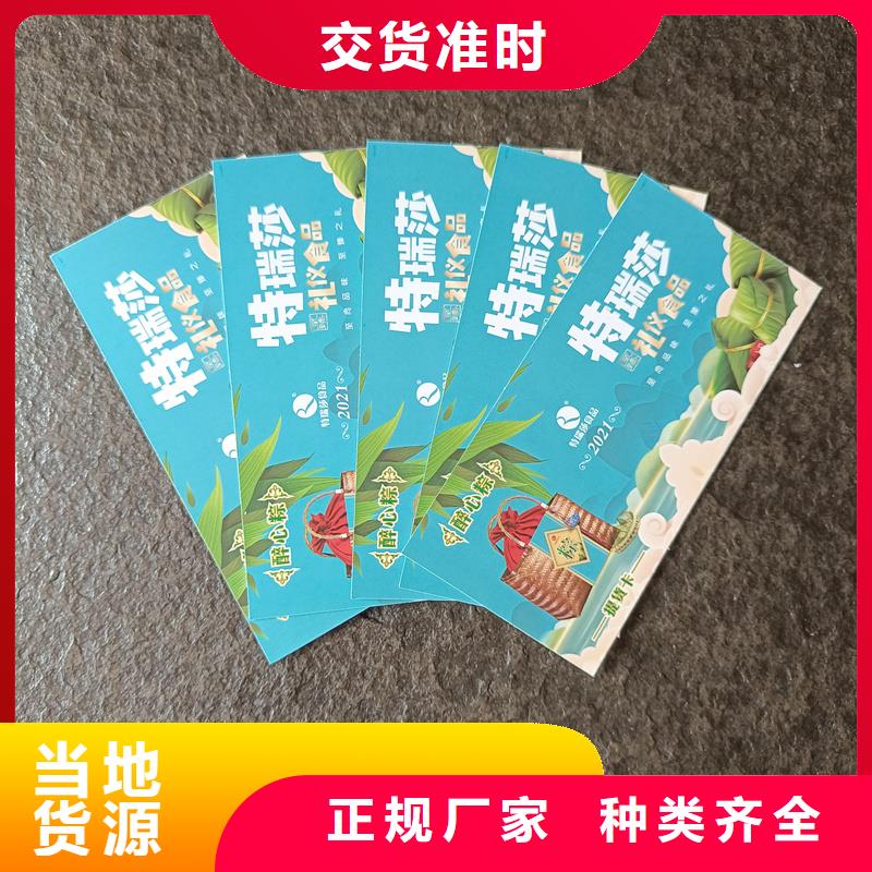  水票适用范围广