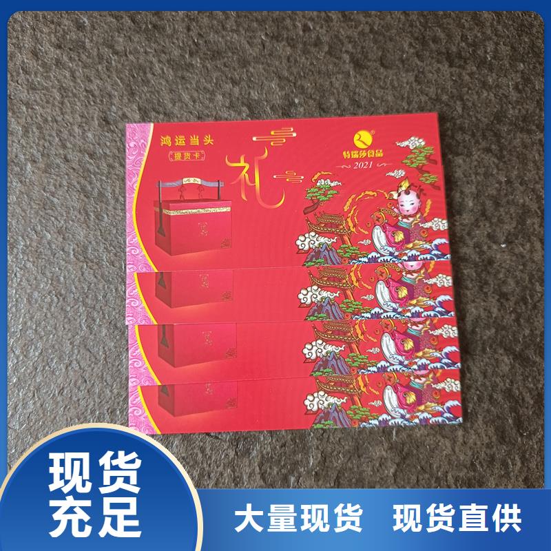  水票适用范围广