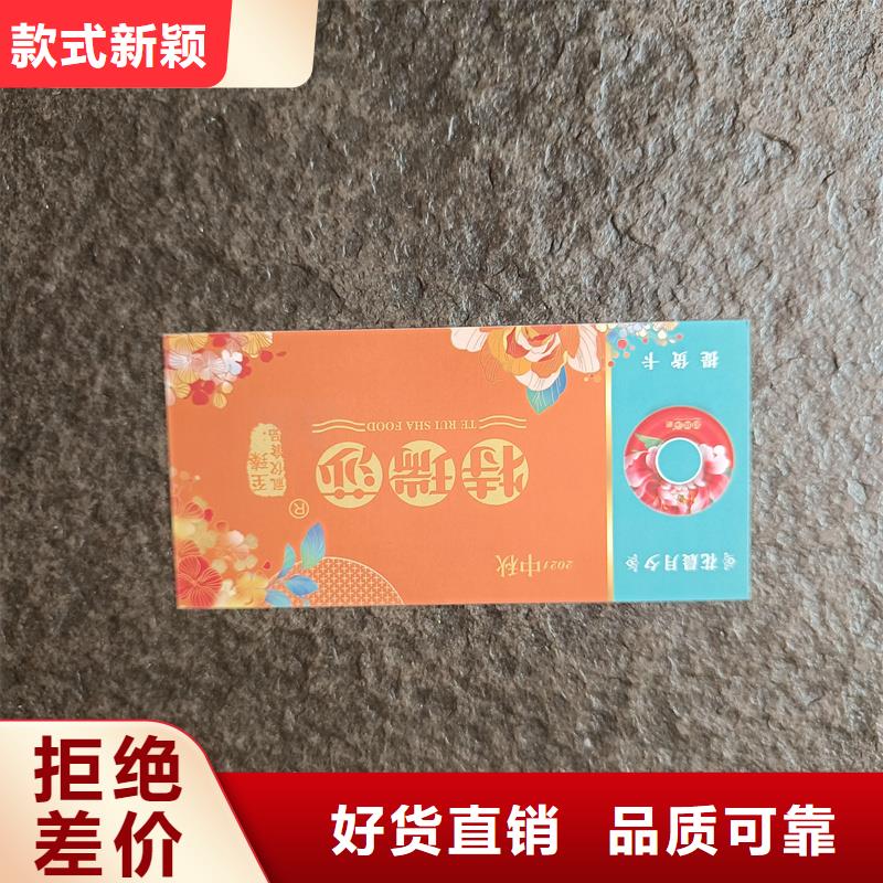 水票专业生产团队