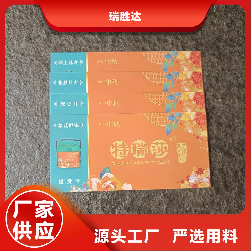  水票从厂家买售后有保障