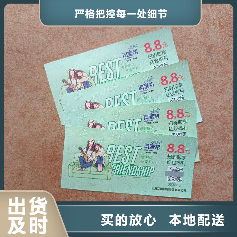  水票从厂家买售后有保障