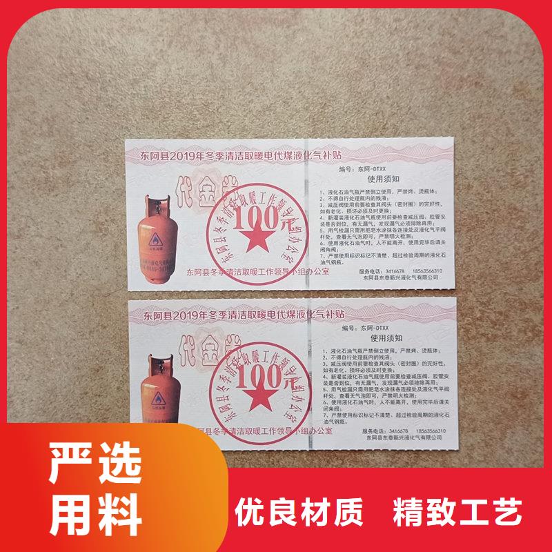 水票适用范围广