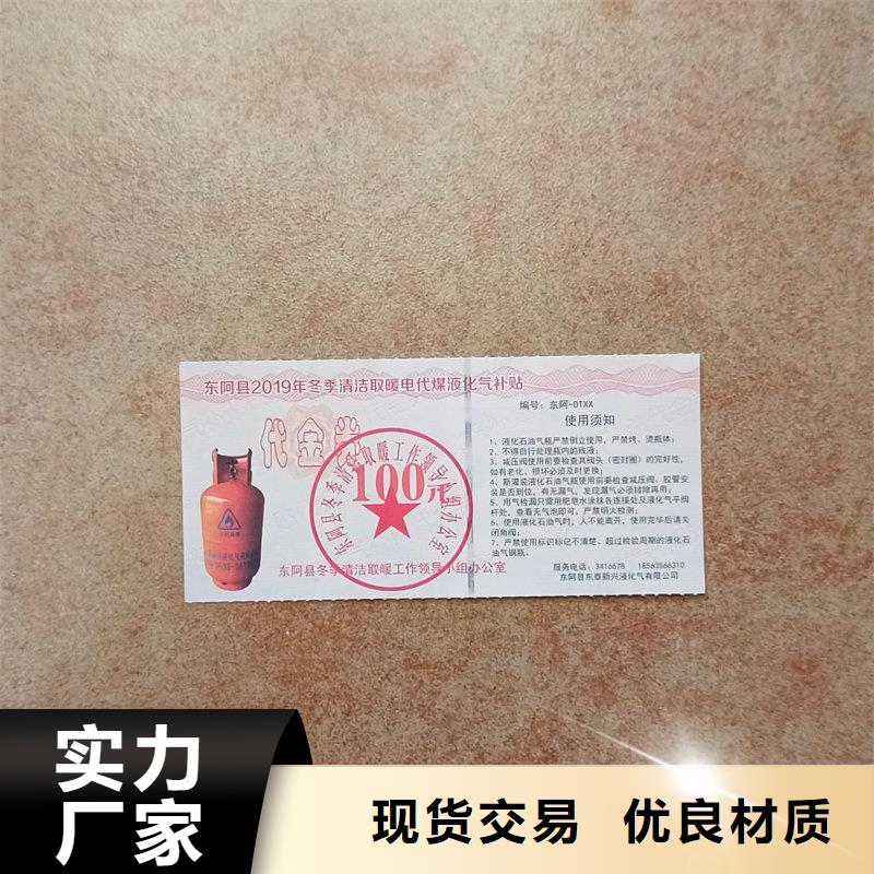  水票适用范围广