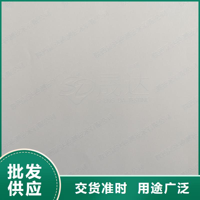 检测报告防伪水印纸防复印纸-【防伪水印纸厂家】优质材料厂家直销