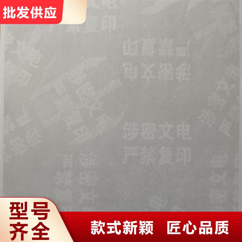 检测报告防伪水印纸防复印纸品质值得信赖