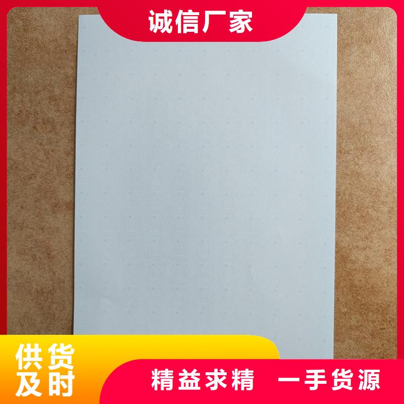 检测报告防伪水印纸防复印纸品质值得信赖