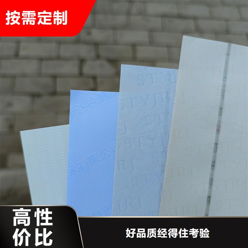 检测报告防伪水印纸防复印纸-【防伪水印纸厂家】优质材料厂家直销