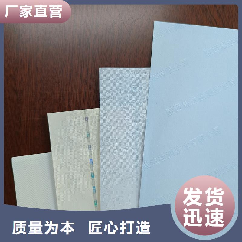 检测报告防伪水印纸防复印纸快速报价