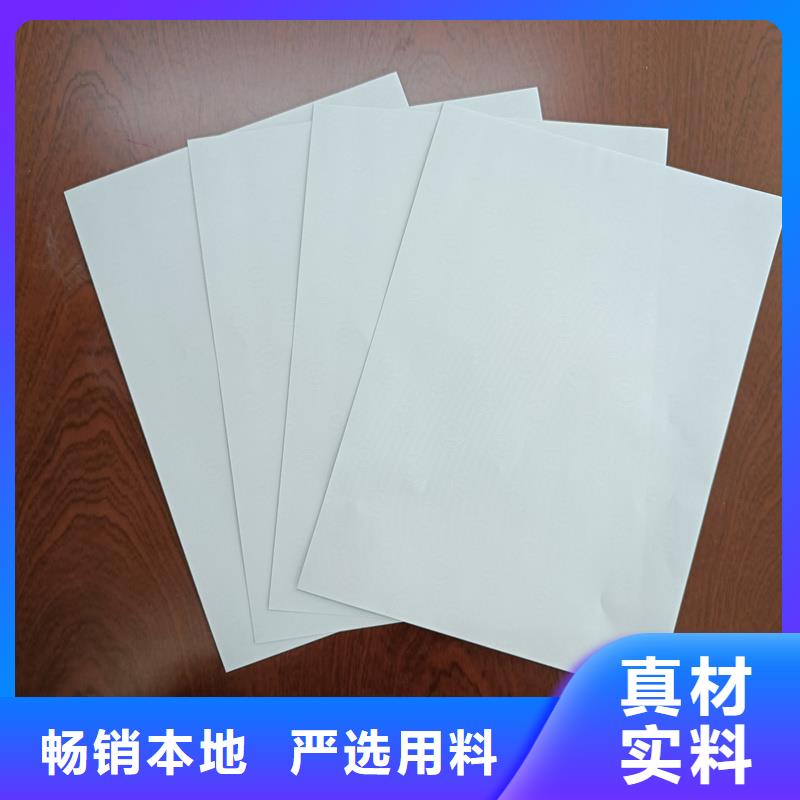 检测报告防伪水印纸防复印纸品质值得信赖