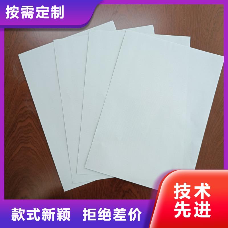 检测报告防伪水印纸防复印纸防伪合同生产厂家批发商